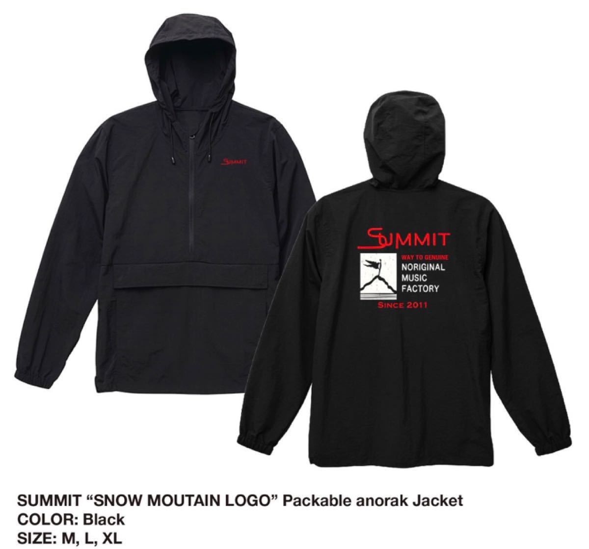 summit snow mountain logo anorack jacket+solo-truck.eu