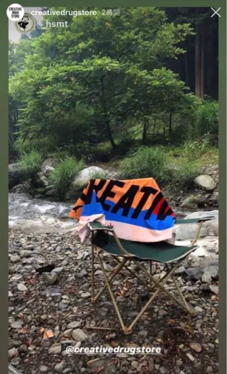 CREATIVE Sunset Beach 今治Bath Towel | contifarma.pe