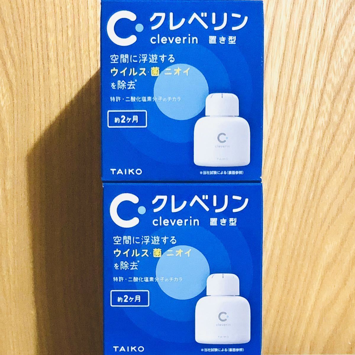 ヤフオク! - 送料520円 大幸薬品 クレベリン 置き型 150g 2ヶ