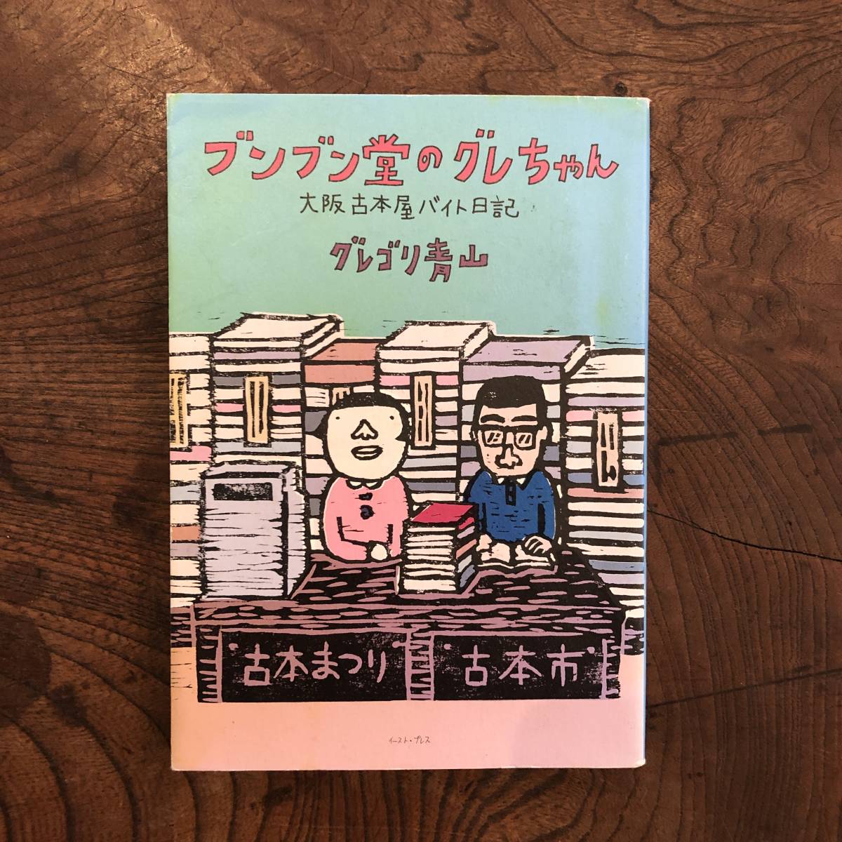 バイトちゃんの値段と価格推移は 21件の売買情報を集計したバイトちゃんの価格や価値の推移データを公開