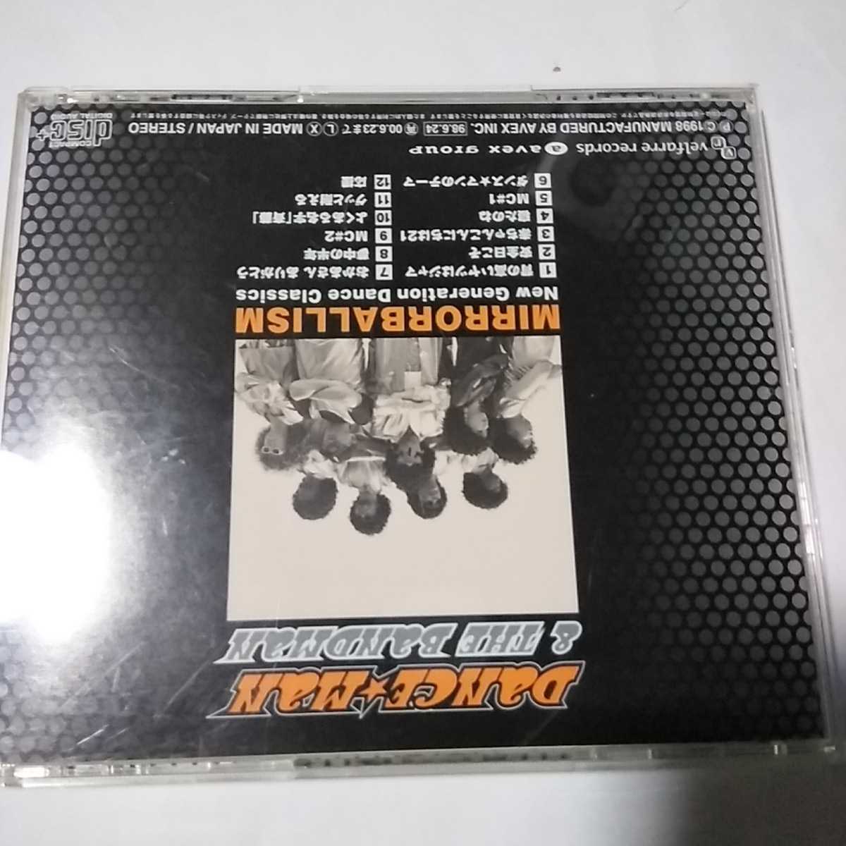 F124　ＣＤ　ダンス☆マ＆ＴＨＥ　ＢａｎＤＭａＮ　１．背の高い奴はジャマ　２．安全日こそ　３．赤ちゃんこんにつは２１_画像2