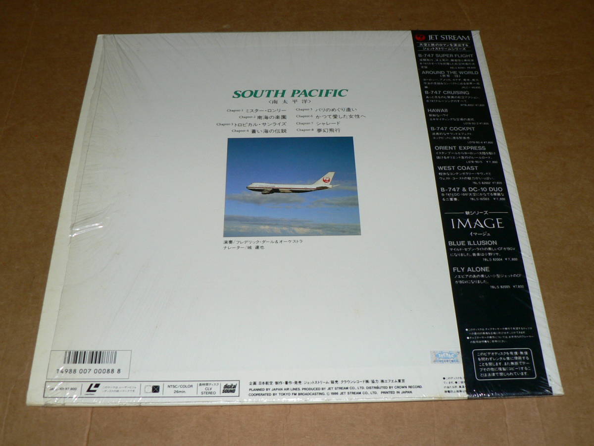 LD|[JAL jet Stream SOUTH PACIFIC( Tahiti, New Caledonia )]na letter -: castle ..| shrink * obi attaching, beautiful record 