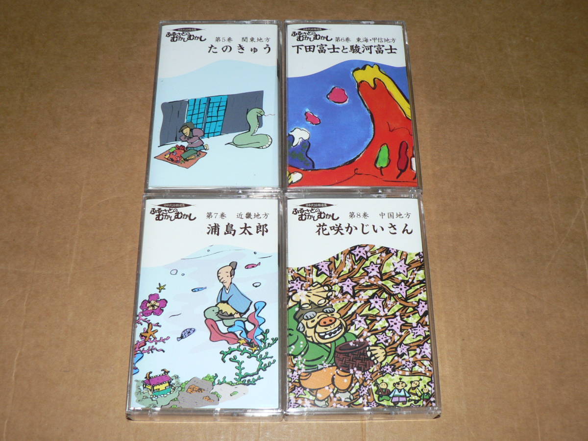  cassette X12 pcs set /[TDK Japan folk tale . selection compilation ..... ......] city ...*. rice field Fuji man other You can / one owner beautiful goods, all story reproduction excellent 