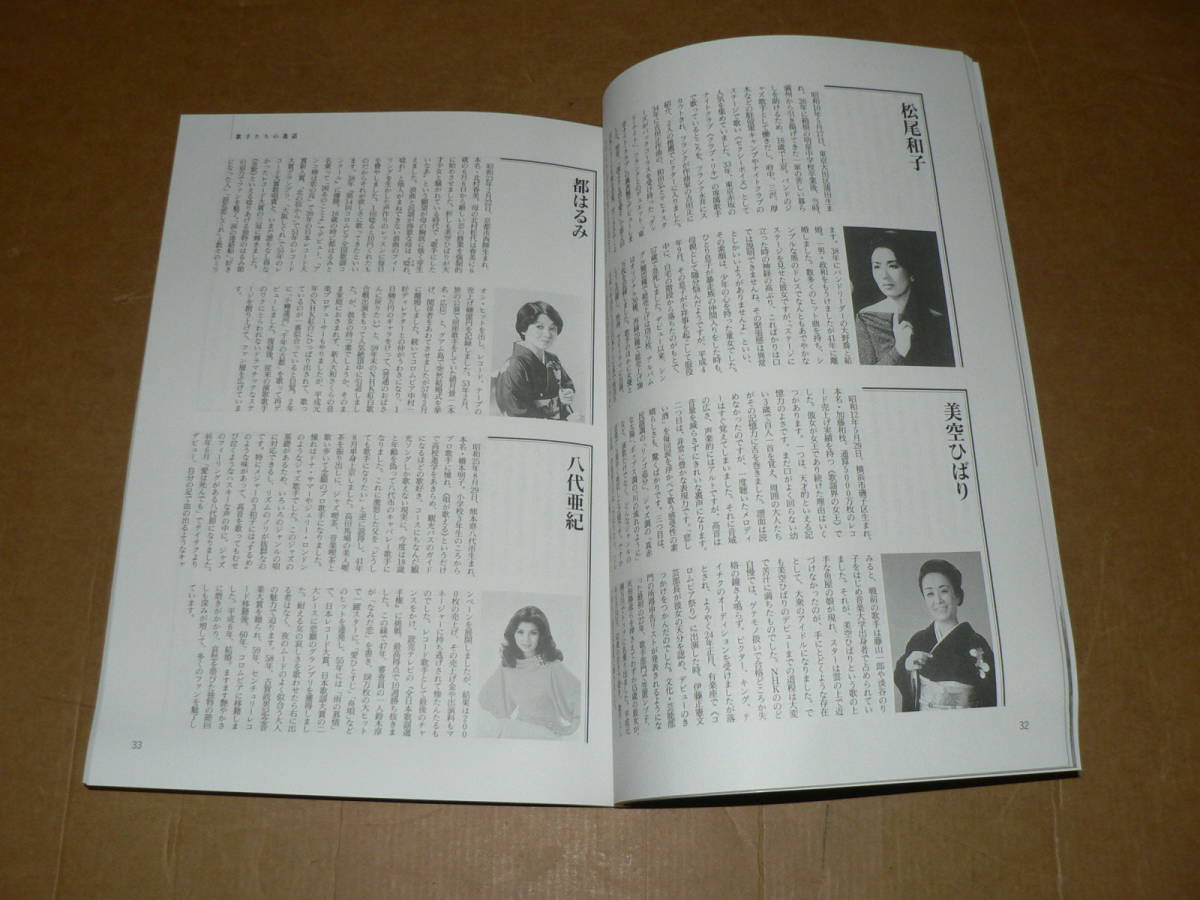 カセットｘ本組 専用ケース付き 精選盤 昭和の流行歌 歌詞集 冊子付き ユーキャン 未開封 未使用 ワンオーナー美品 的详细信息 雅虎拍卖代拍 From Japan