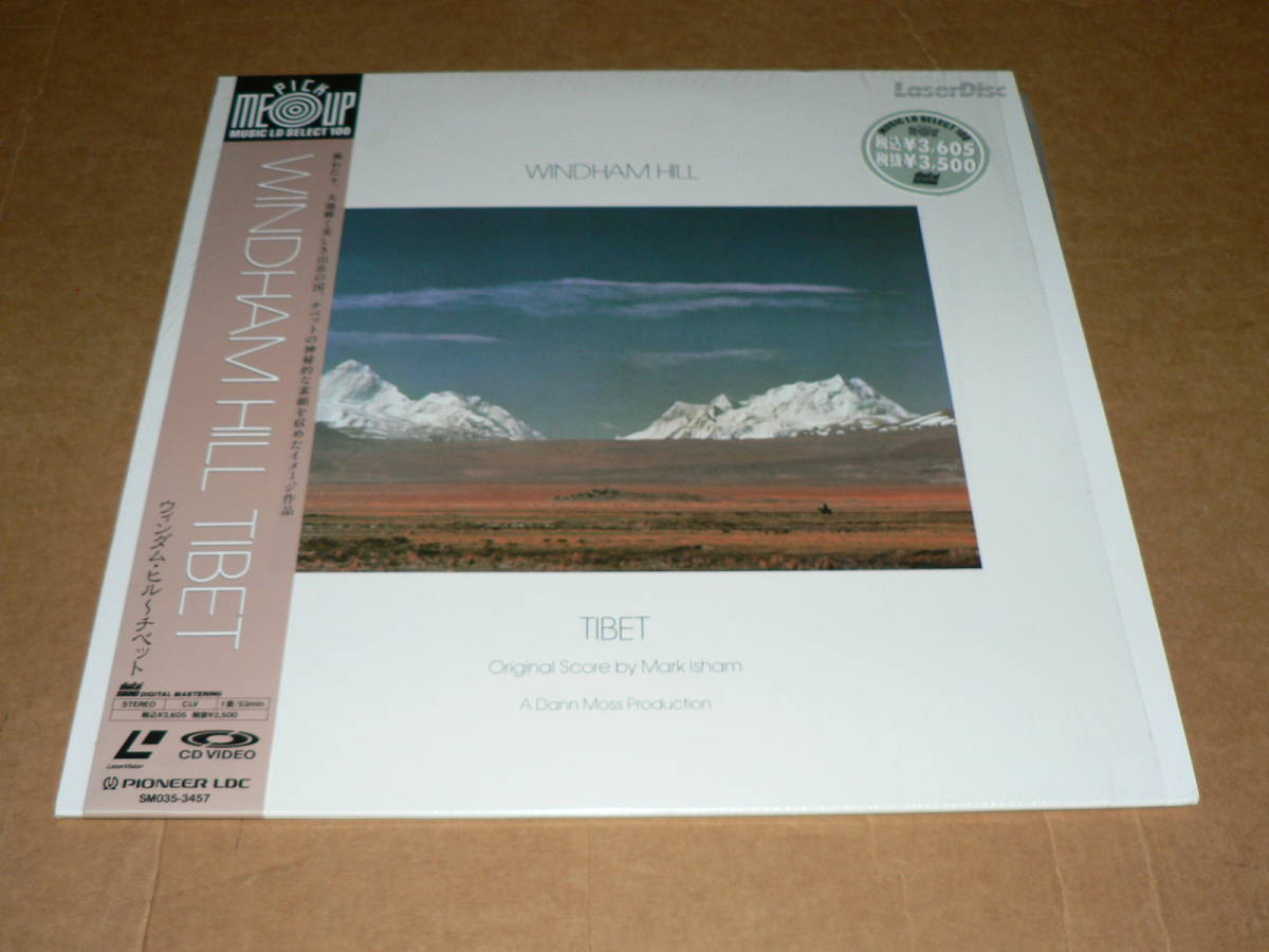 LD（音楽と映像）／ウィンダム・ヒル　「チベット」　音楽：マーク・アイシャム　’88年盤／シュリンク＆帯付き、美盤_シュリンク付き。帯・ジャケとも概ね良好。