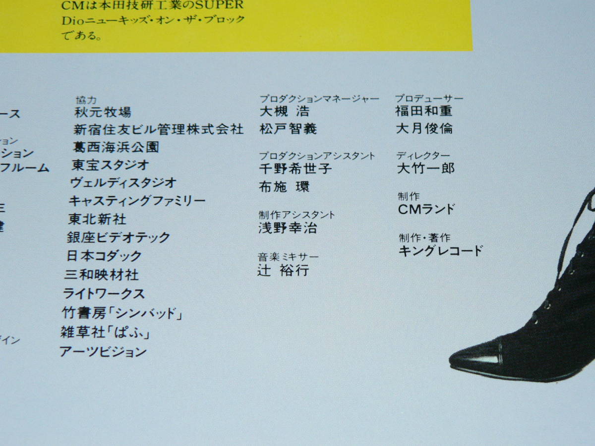 LD( voice actor thing )|[ Hayashibara Megumi Ribon ]......... .... Rav Lee to-kPART1~3 other explanation . pin nap attaching | obi none, ultimate beautiful record, beautiful goods 