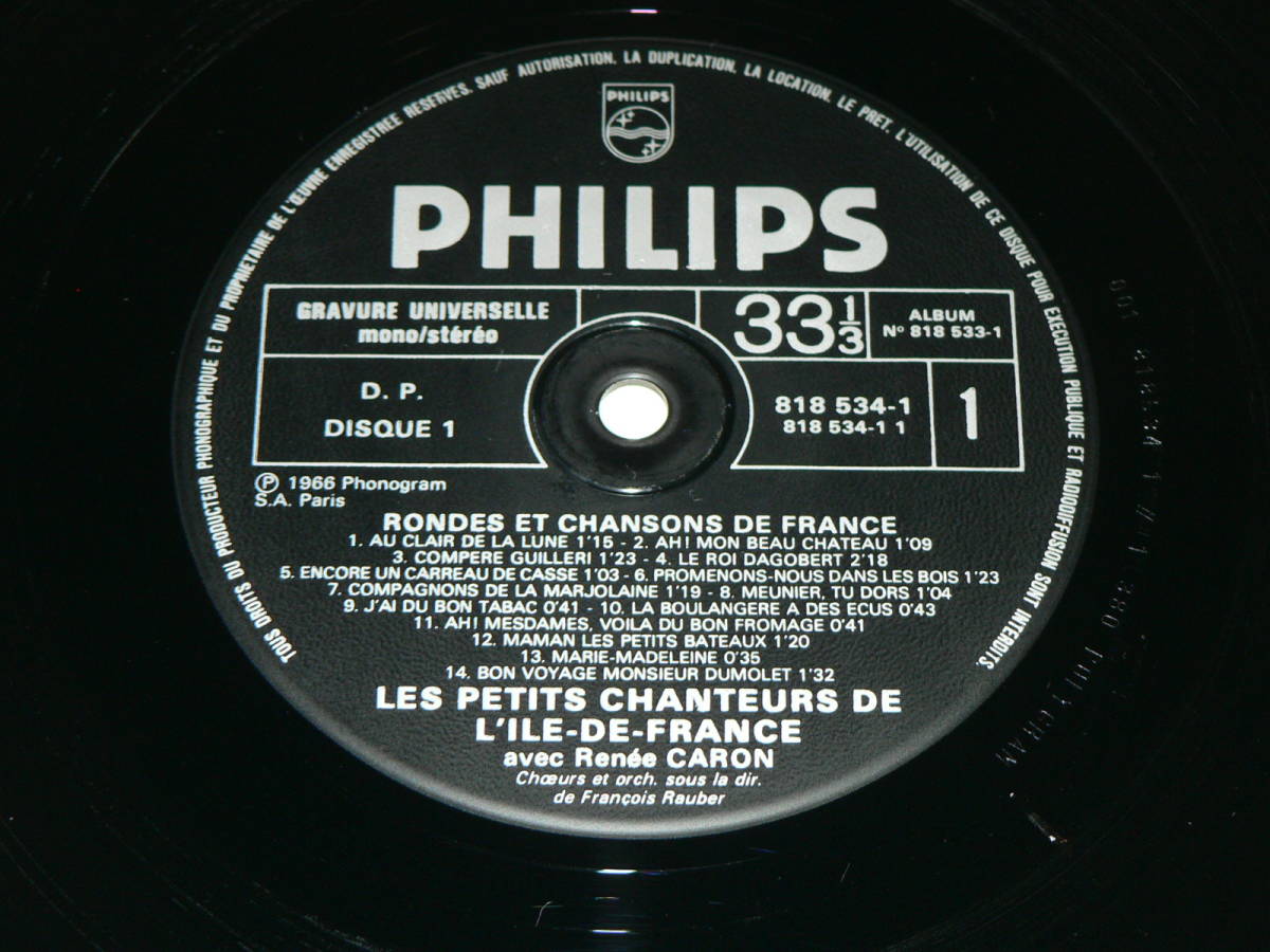 2LP（仏盤）／「Rondes　et　Chansons　de　France」　歌：RENEE　CARON他　’66年／帯なし、美盤、美再生_盤1＝仏盤