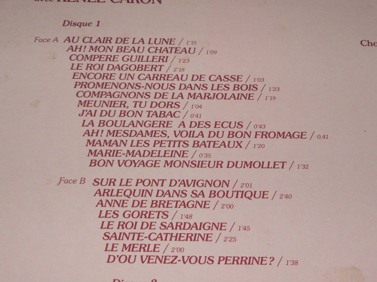 2LP（仏盤）／「Rondes　et　Chansons　de　France」　歌：RENEE　CARON他　’66年／帯なし、美盤、美再生_収録曲