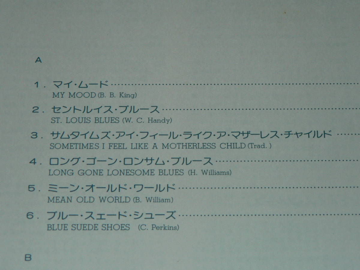 LP／ダウン・タウン・ブギウギ・バンド 　「あゝ ブルース　VOL．3」　’77年盤／帯付き、ほぼ美盤、美再生_収録曲