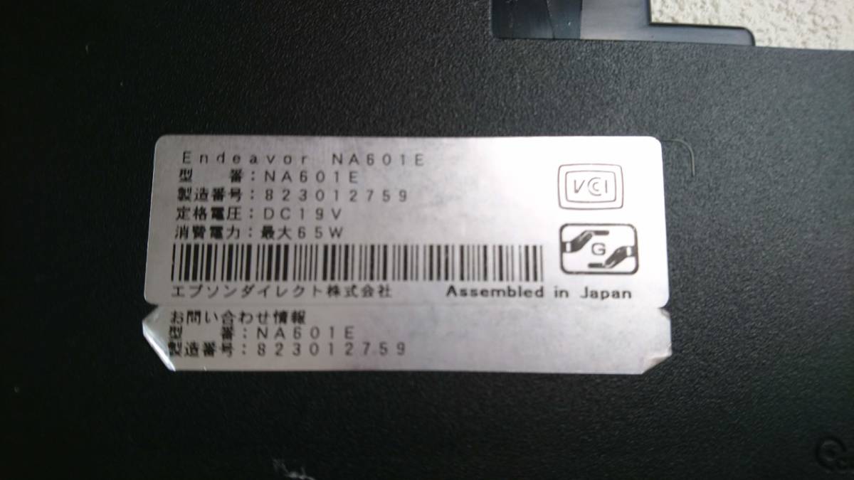 ★EPSON Endeavor NA601E用　USB基盤とフラットケーブル 中古！_画像5