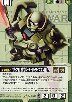 ガンダムウォー エクステンションブースター U 139 ザクii改 バーナード ワイズマン機 Dejapan Bid And Buy Japan With 0 Commission ガンダムウォー エクステンションブースター U 139 ザクii改 バーナード ワイズマン機 Dejapan Bid And Buy Japan With 0 Commission