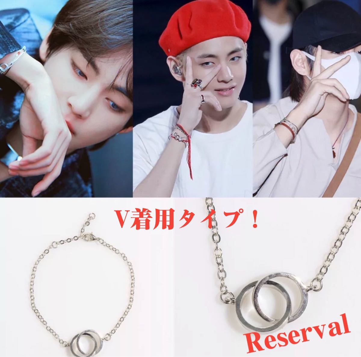 サンローラン シルバーロゴブレスレット BTS V着用 美品 フリマアプリ