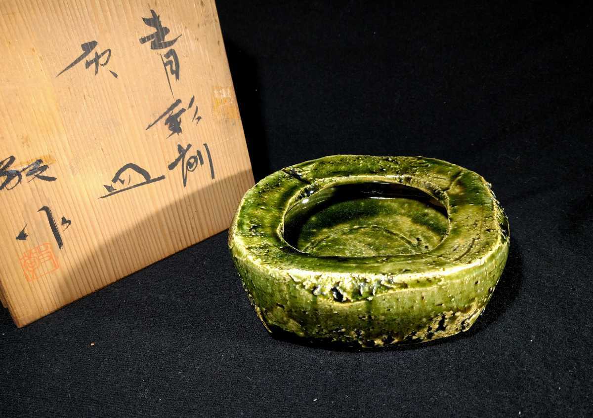 Yahoo!オークション - 加藤敬也 緑釉 灰皿 共箱 瀬戸焼 a-31e885