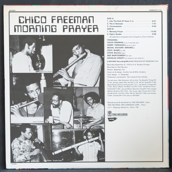 【オリジナル】CHICO FREEMAN 美品 MORNING PRAYER チコフリーマン WHY NOT / CECIL McBEE / STEVE MCCALL / STARTA EAST / SPIRITUAL JAZZ_画像2