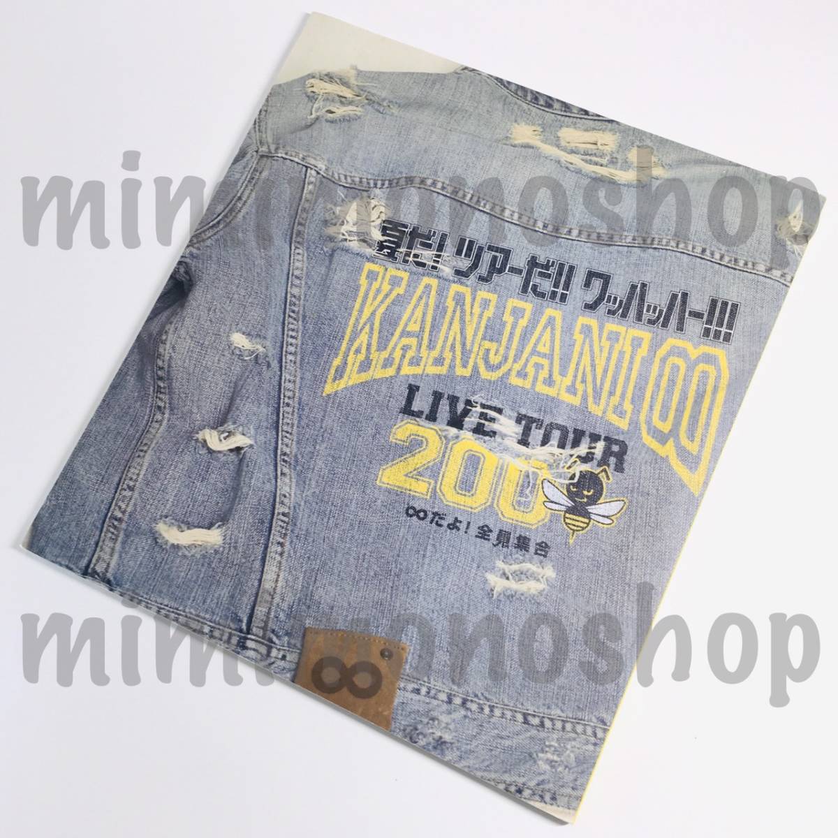 ◇中古★即決★関ジャニ∞【 パンフレット 】公式 ツアー コンサート グッズ /TOUR 2008 ∞だよ!全員集合 夏だ!ツアーだ!!ワッハッハー!!!_画像1