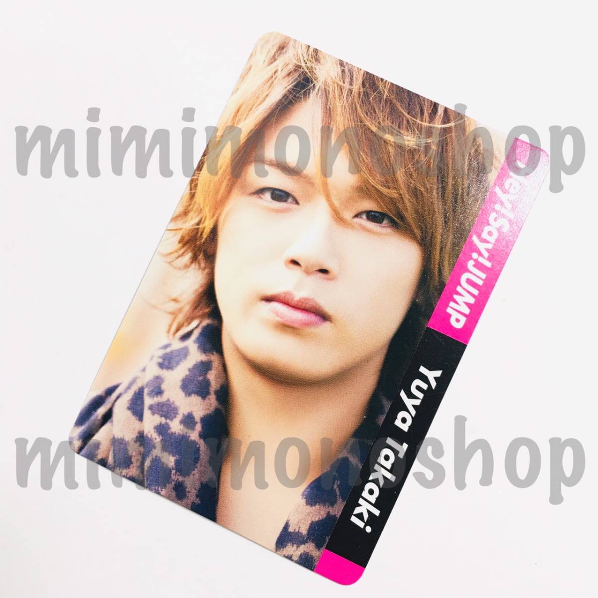 ヤフオク 即決 Hey Say Jump 高木雄也 付録 サプライズ ヤフオク 即決 Hey Say Jump 高木雄也 付録 サプライズ