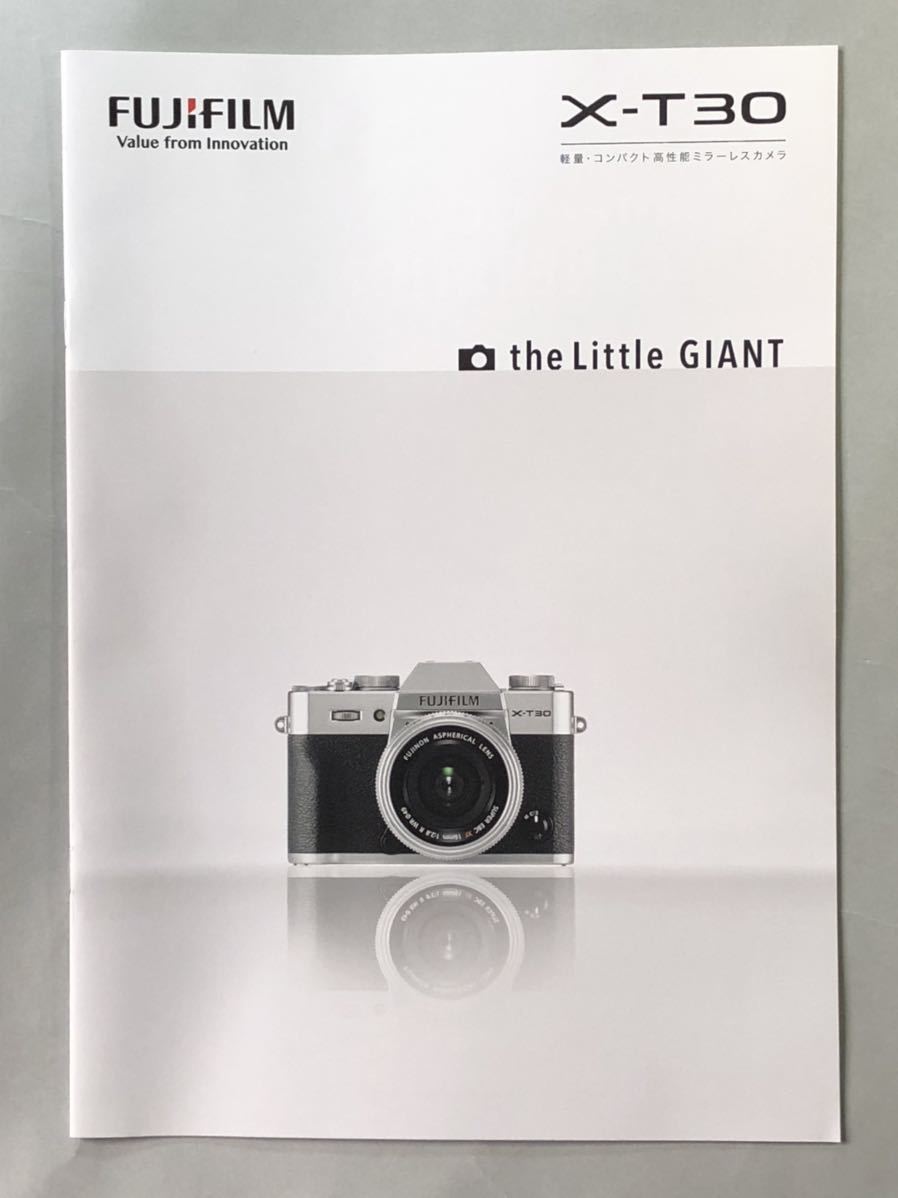 フジフィルム X-T30 軽量・コンパクト高性能ミラーレスカメラ カタログ 2020年7月 パンフレット FUJIFILM the Little GIANT_画像1
