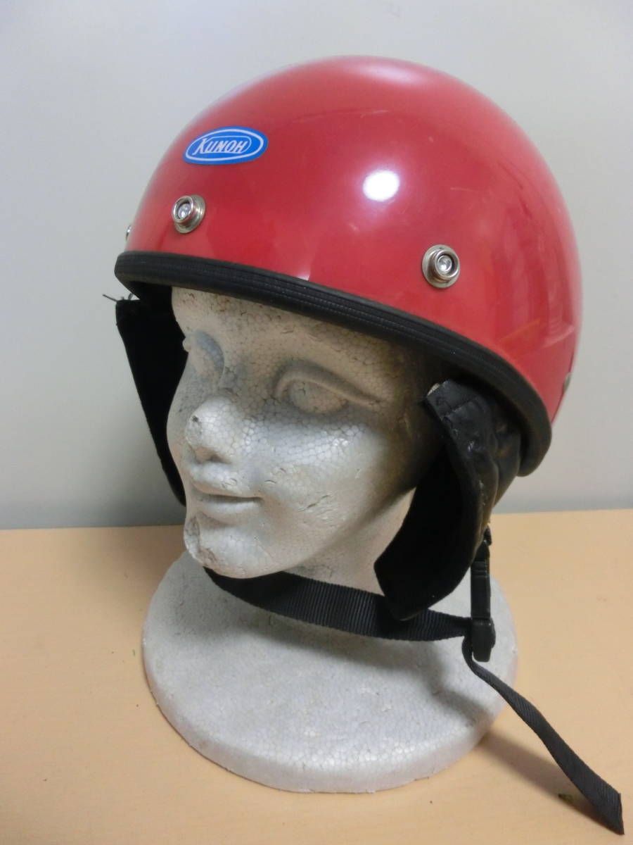 KUNOH クノー工業 KH-27 ハーフヘルメット レッド Mサイズ相当 ビンテージハーフヘルメット リペアベース品_画像1