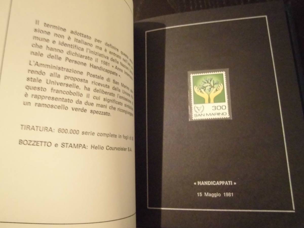  1981年 サンマリノ イタリア 隣国 小国 希少 切手 未使用 セット ピカソ パブロピカソ 切手アルバム アルバム アンティーク オブジェ _画像4