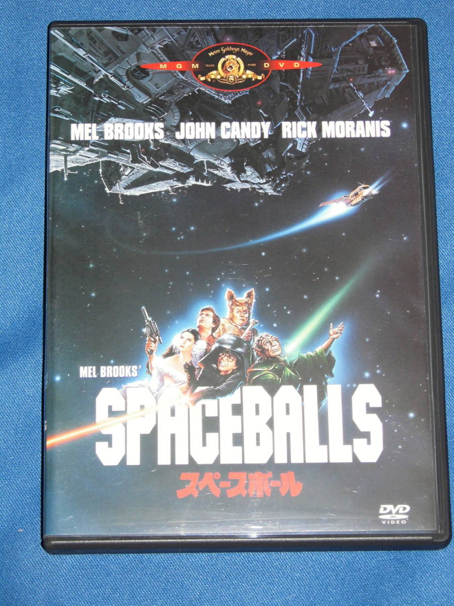 メル ブルックス監督作パロディ映画 スペースボール 中古dvd 日本代購代bid第一推介 Funbid