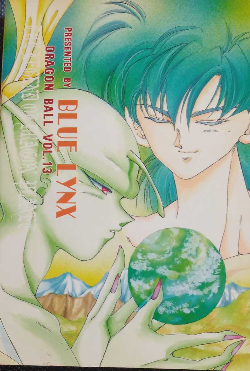 ヤフオク ドラゴンボール同人誌 ピッコロ受 飯p 悟飯 ヤフオク ドラゴンボール同人誌 ピッコロ受 飯p 悟飯