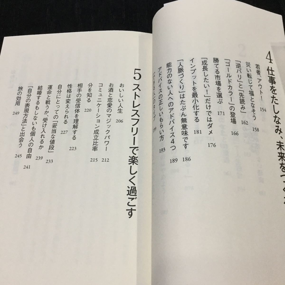 ヤフオク 9 ゆるく考えよう ちきりん 13年12月日第1 ヤフオク 9 ゆるく考えよう ちきりん 13年12月日第1