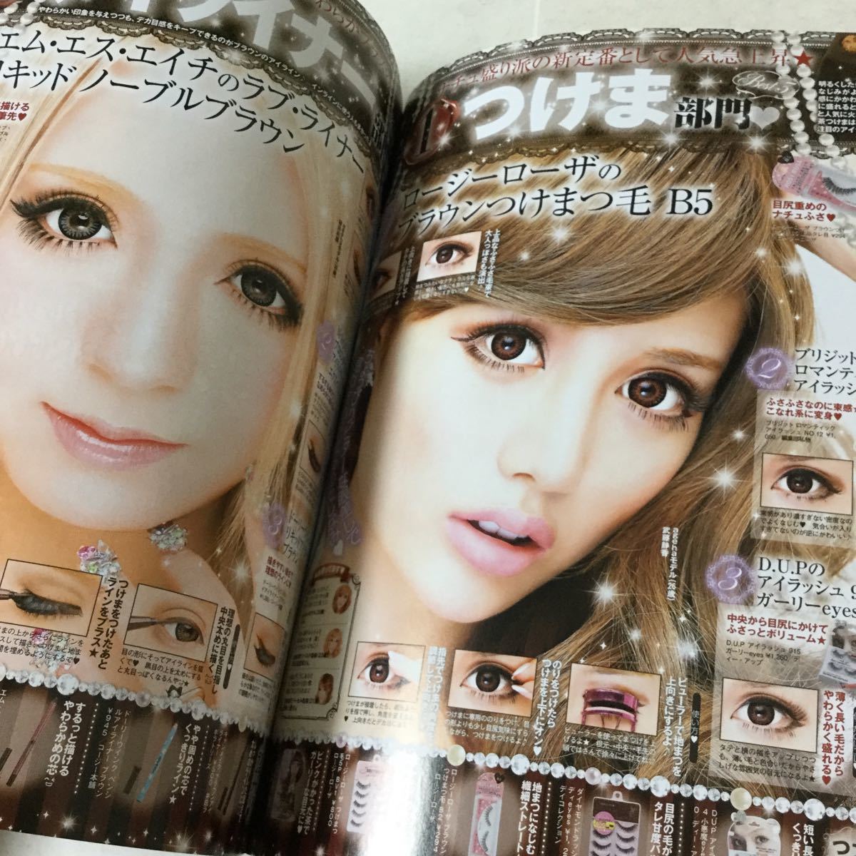 ヤフオク A31 小悪魔アゲハ10月号 13年 キャバ 美容 メ