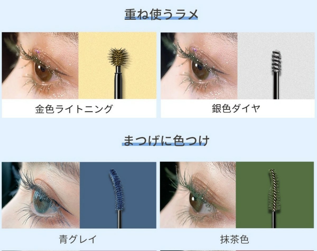 Paypayフリマ 新品 未開封 ズーシー ダイヤモンドシリーズ カラーマスカラ 青グレイ Paypayフリマ 新品 未開封 ズーシー ダイヤモンドシリーズ カラーマスカラ 青グレイ