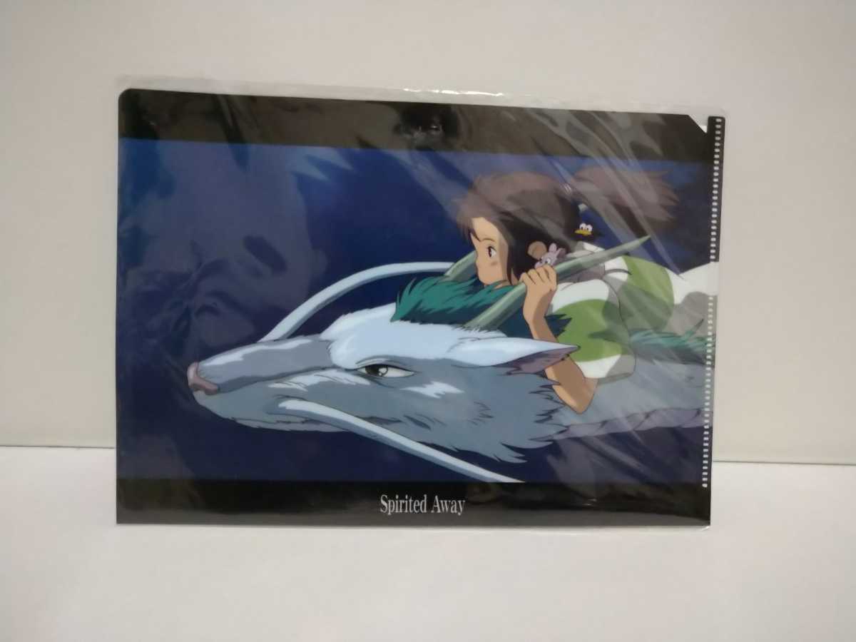 千と千尋の神隠し〈A5クリアファイル〉ハクに乗って 千尋 スタジオジブリ 宮崎駿の画像1