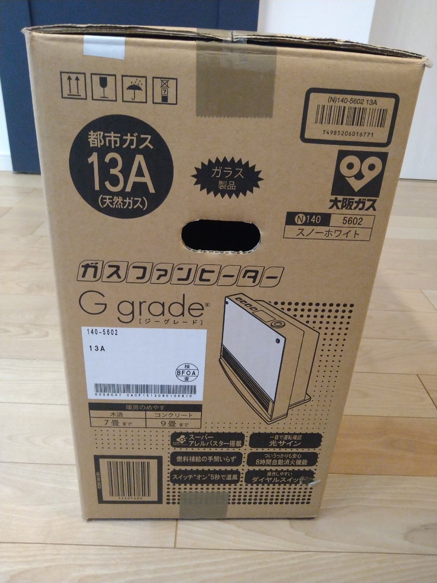 新品未使用 大阪ガスファンヒーター G grade N140-5602型 スノー 新品未使用 大阪ガスファンヒーター G grade N140-5602型 スノー