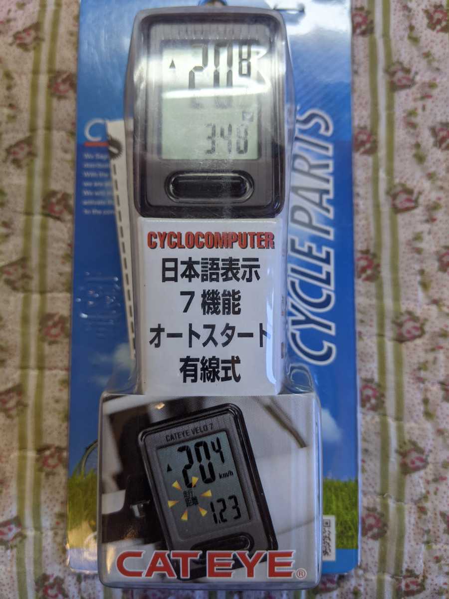 CAT EYE cycle meter 