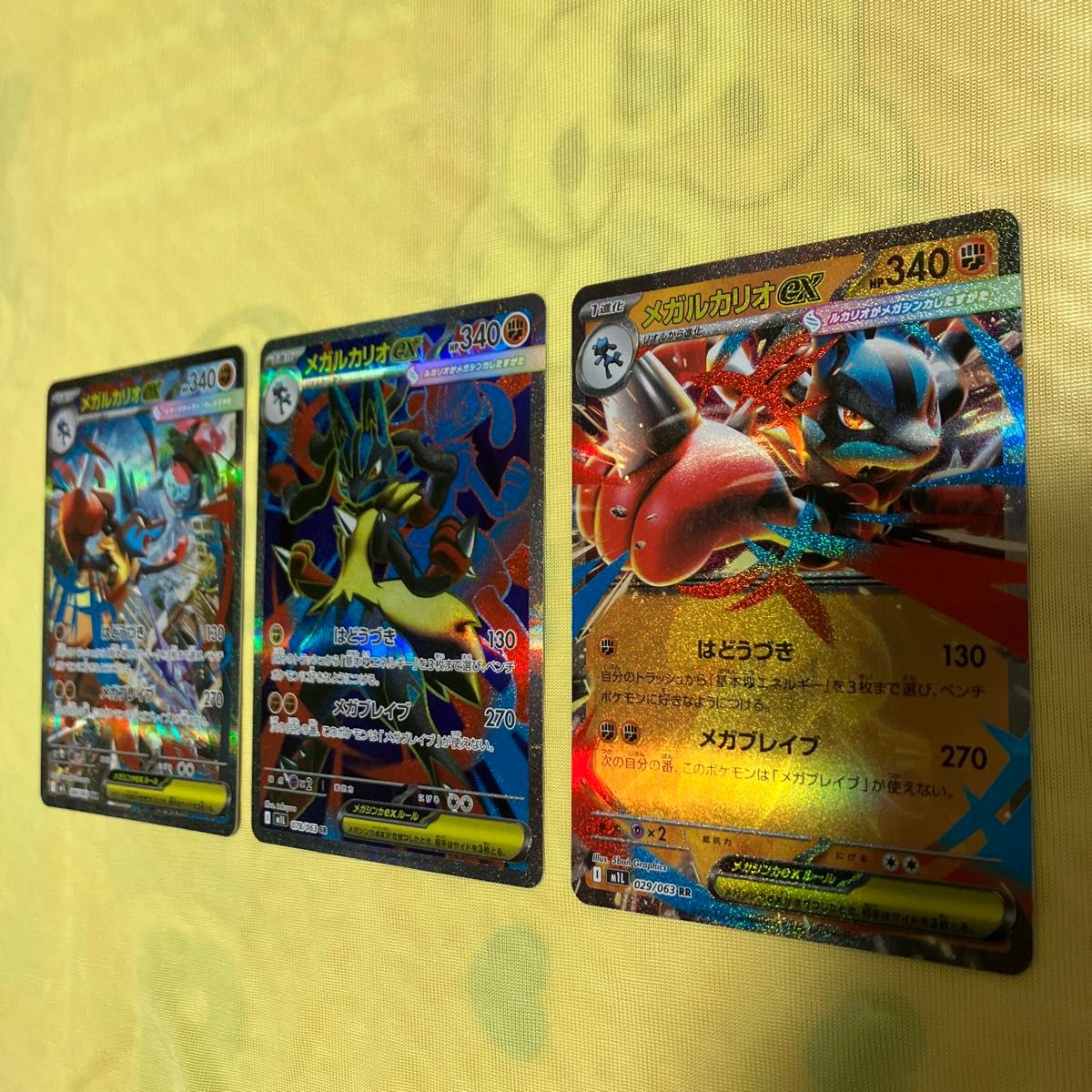 メガルカリオex セット SAR SR RR ポケモンカードゲーム｜Yahoo!フリマ