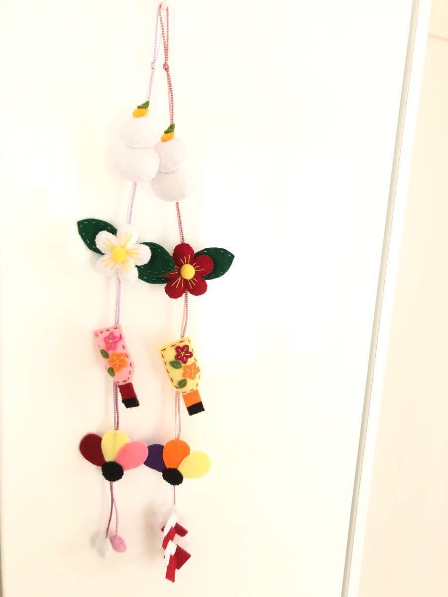 ハンドメイド☆フェルトで作ったお正月の吊るし飾り　壁飾り　2個セット　2