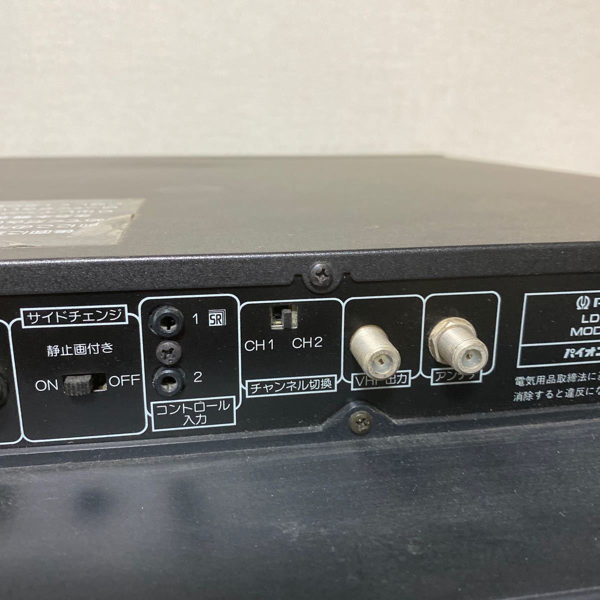 refle〓世界で唯一ＬＤ2枚、4面連続自動再生 PIONEER LD-W1 パイオニア