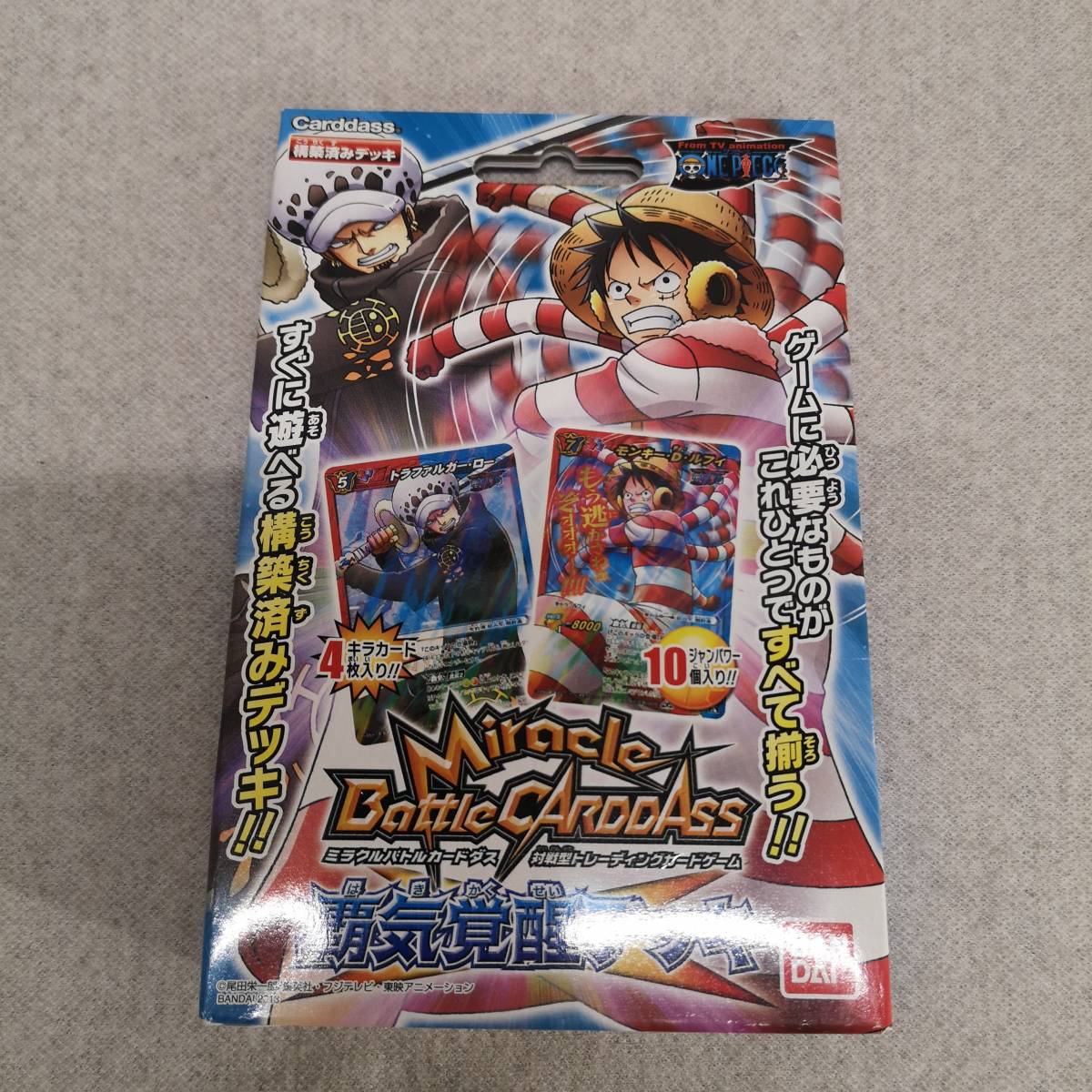 ミラバト 新品 希少 ミラクルバトルカードダス One Piece ワンピース構築済みデッキ 覇気覚醒デッキ Ops06 トレカ Bandai Jauce Shopping Service Yahoo Japan Auctions Ebay Japan ミラバト 新品 希少 ミラクルバトルカードダス One Piece ワンピース構築済みデッキ 覇気覚醒デッキ Ops06 トレカ Bandai Jauce Shopping Service Yahoo Japan Auctions Ebay Japan