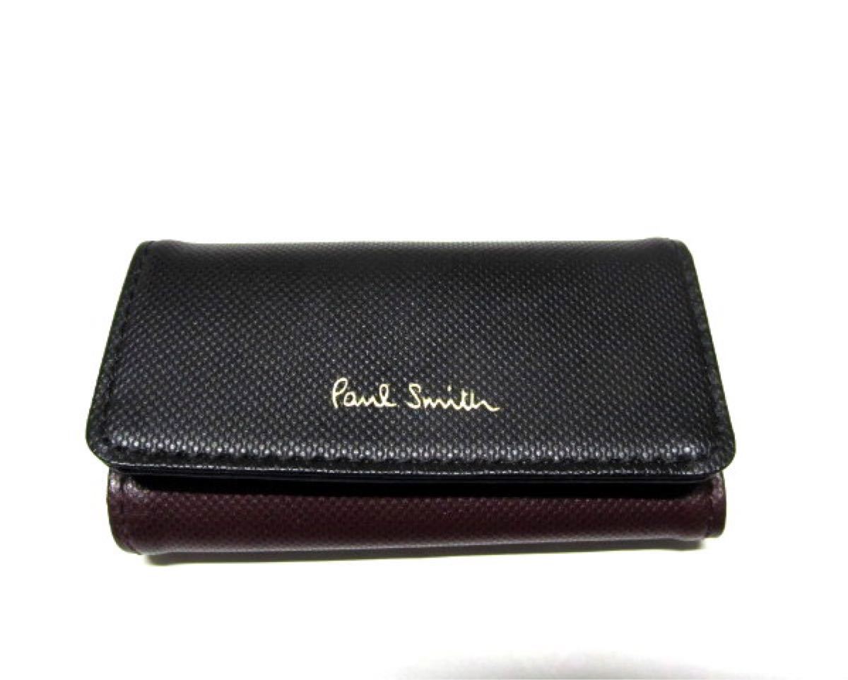 新品ポールスミス Paul Smith 4連キーケース カラーコンビエ