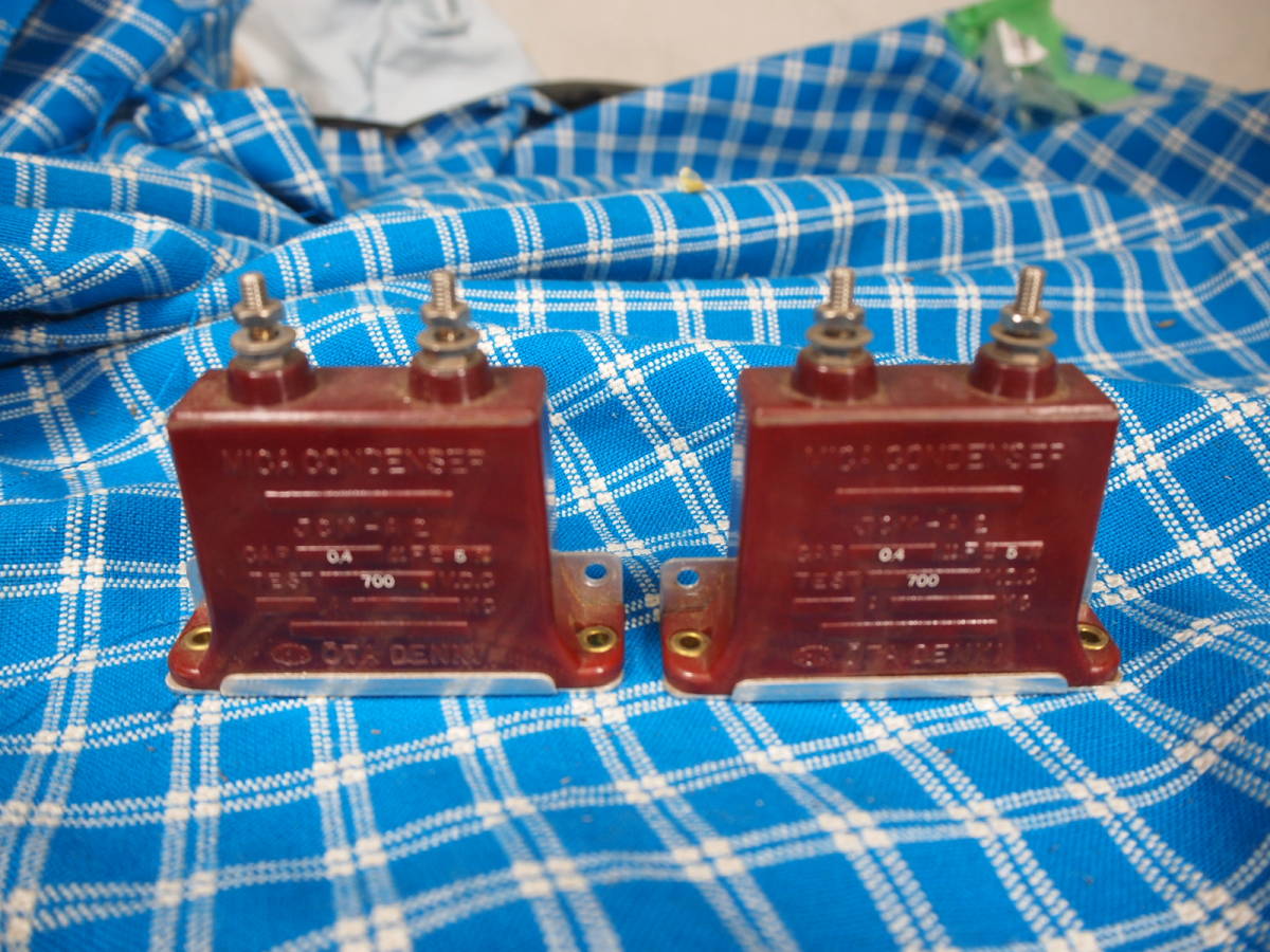 マイカ コンデンサー OTA DENKI 700V 0.4μF 2個一組 完動品【3ヶ月