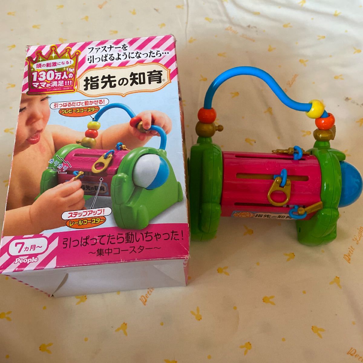 Paypayフリマ 指先の知育 赤ちゃん おもちゃ 玩具 ビーズ ファスナー 7ヶ月から Paypayフリマ 指先の知育 赤ちゃん おもちゃ 玩具 ビーズ ファスナー 7ヶ月から