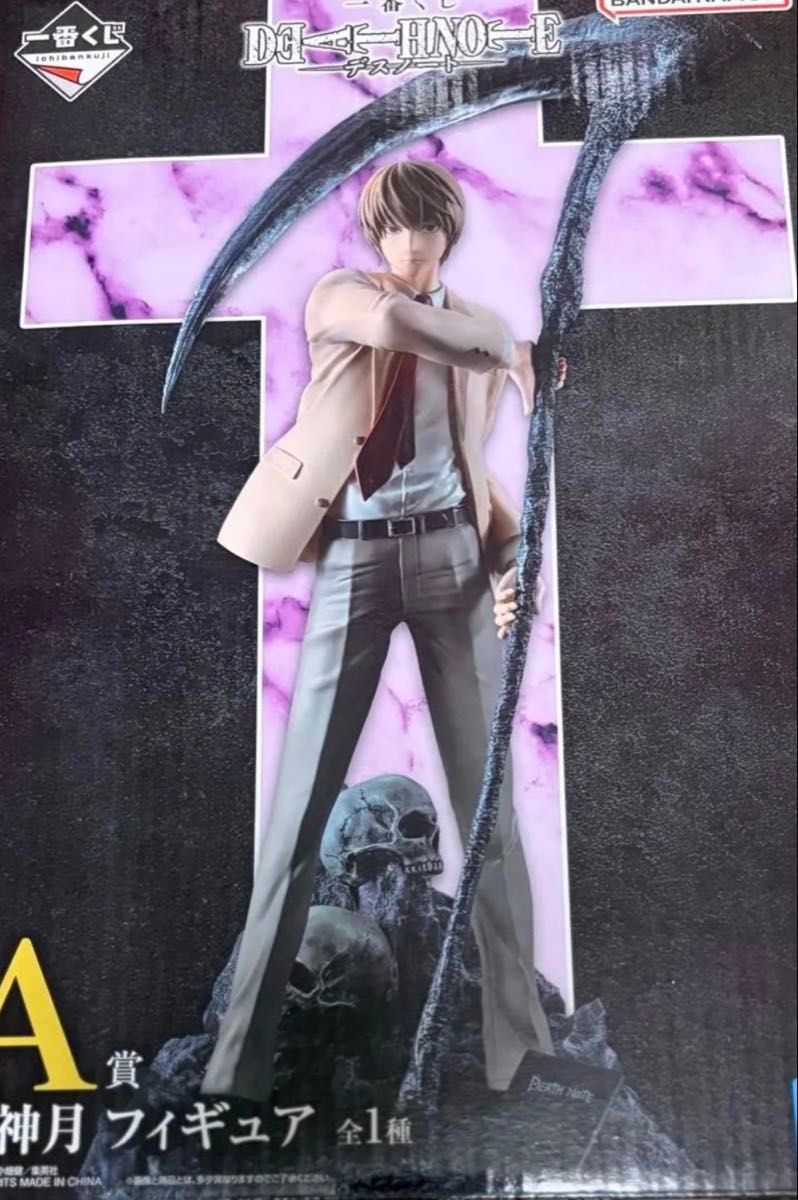 DEATHNOTE 1番くじ A賞 夜神月｜Yahoo!フリマ（旧PayPayフリマ）
