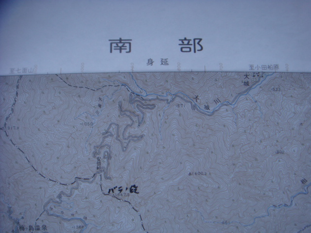 ヤフオク! - 古地図 5万分の1 地形図 南部（なんぶ） 静岡県 ...