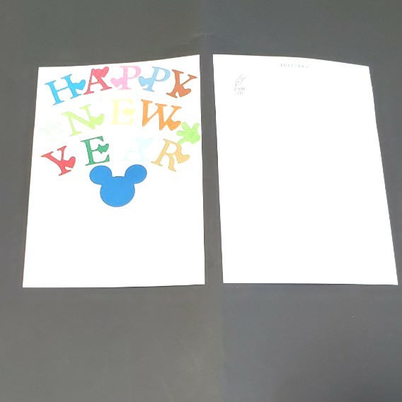 Paypayフリマ 現品限り 郵便年賀状 5枚 手作り年賀状 オリジナルデザイン 切手なし Paypayフリマ 現品限り 郵便年賀状 5枚 手作り年賀状 オリジナルデザイン 切手なし