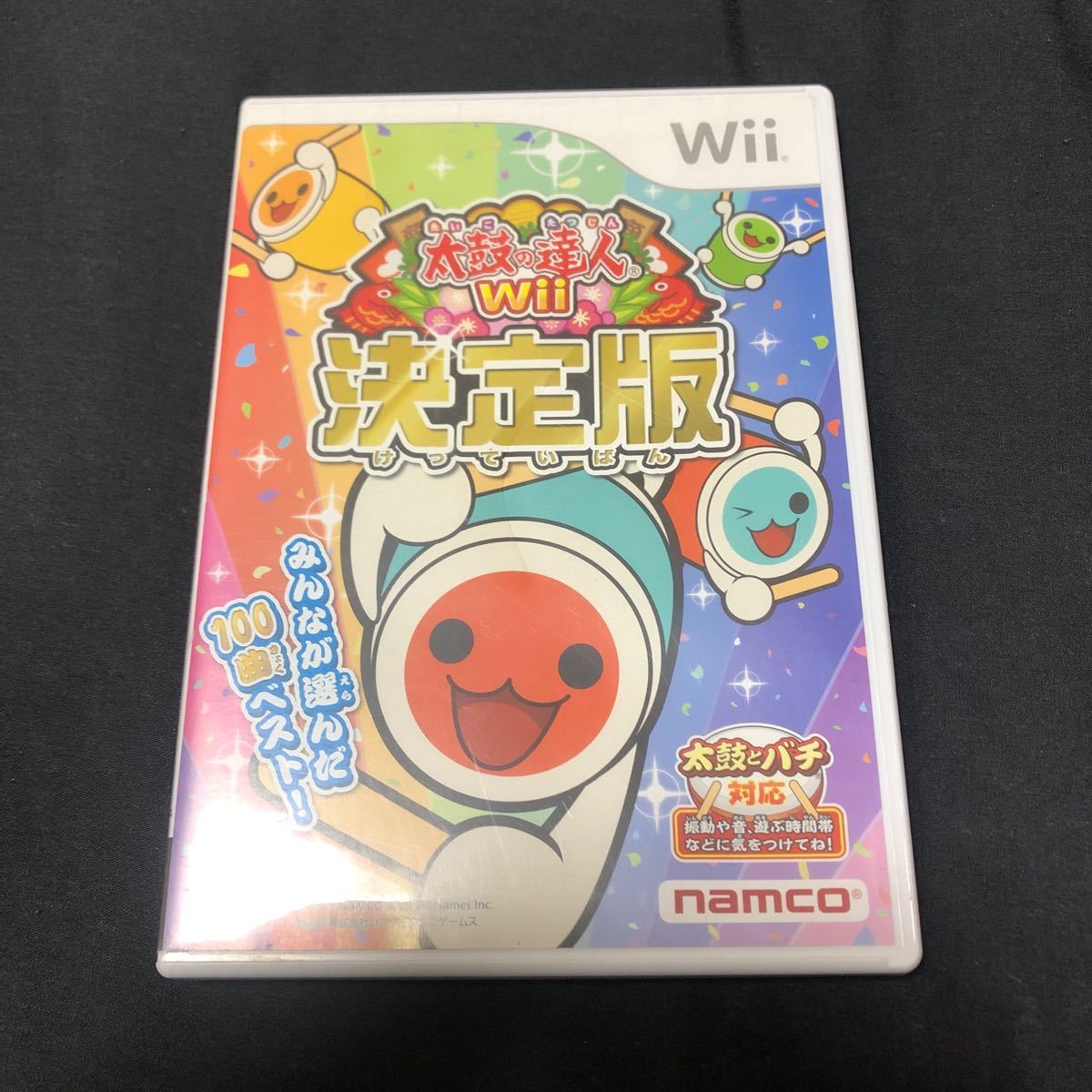 Paypayフリマ Wii 太鼓の達人wii 決定版 みんなでパーティー3代目 太鼓andバチ付き Paypayフリマ Wii 太鼓の達人wii 決定版 みんなでパーティー3代目 太鼓andバチ付き