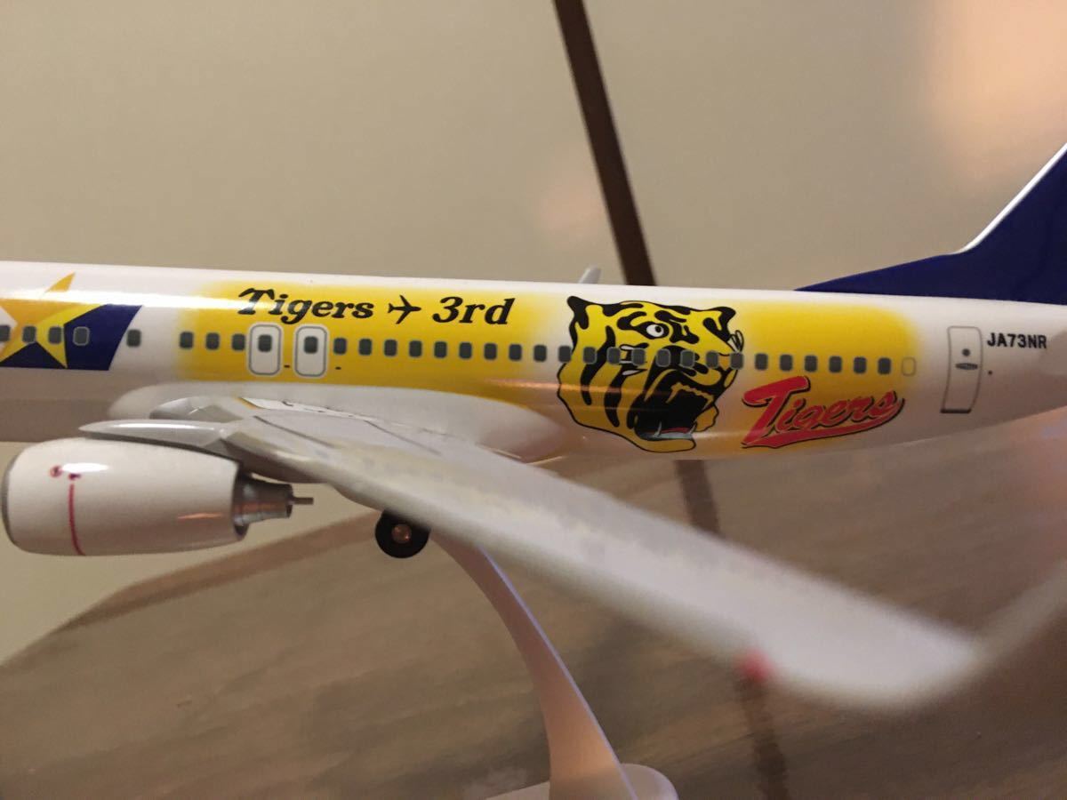 スカイマーク 阪神タイガースジェット モデルプレーン|Yahoo スカイマーク 阪神タイガースジェット モデルプレーン|Yahoo