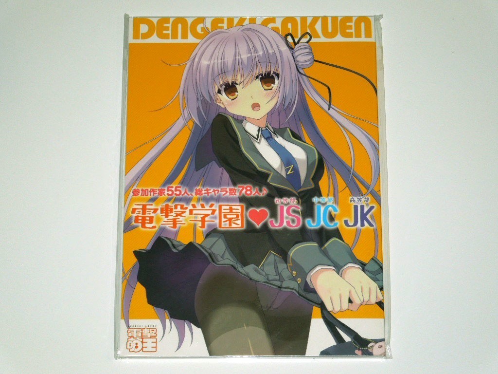七尾 奈留 原画の値段と価格推移は 112件の売買情報を集計した七尾 奈留 原画の価格や価値の推移データを公開 七尾 奈留 原画の値段と価格推移は 112件の売買情報を集計した七尾 奈留 原画の価格や価値の推移データを公開