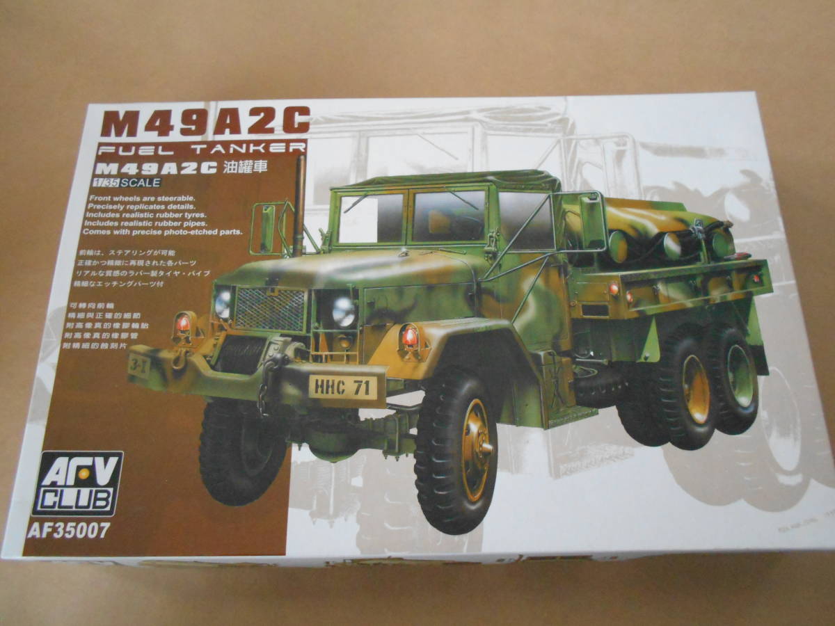 〔全国一律送料500円込〕1/35 AFVクラブ M49A2C 燃料補給車_画像1