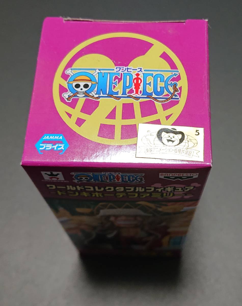 ワンピース ワールド コレクタブル フィギュア - ドンキホーテ