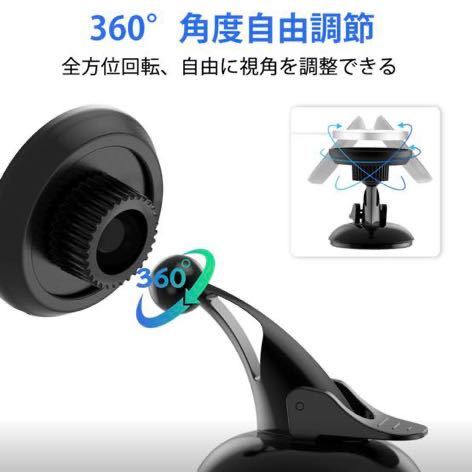 充電器スタンド 360°回転 車載ホルダー 粘着ゲル吸盤式