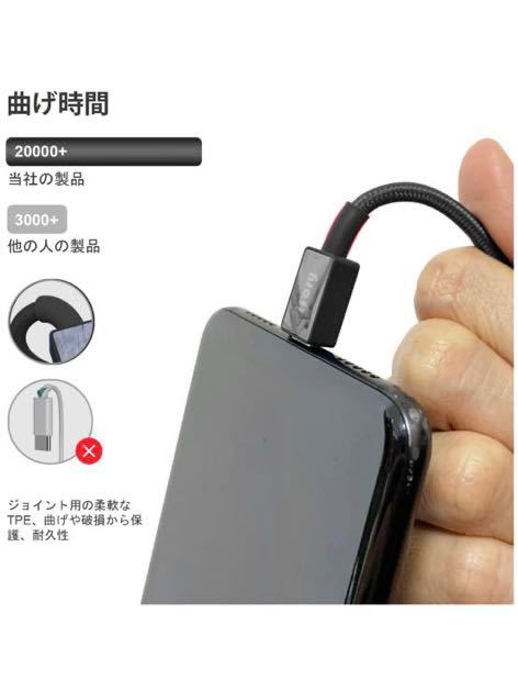 USB Cケーブル、USB Type C-Type C 3ft 0.9m充電器ナイロン編組【2本セット 黒 】