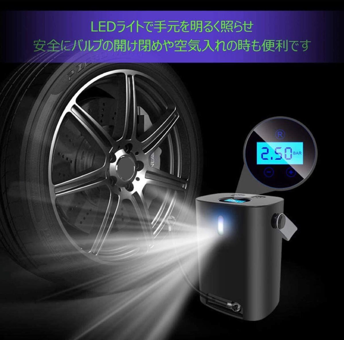 Paypayフリマ 新品 エアコンプレッサー 車用空気入れ 電動空気入れ Paypayフリマ 新品 エアコンプレッサー 車用空気入れ 電動空気入れ