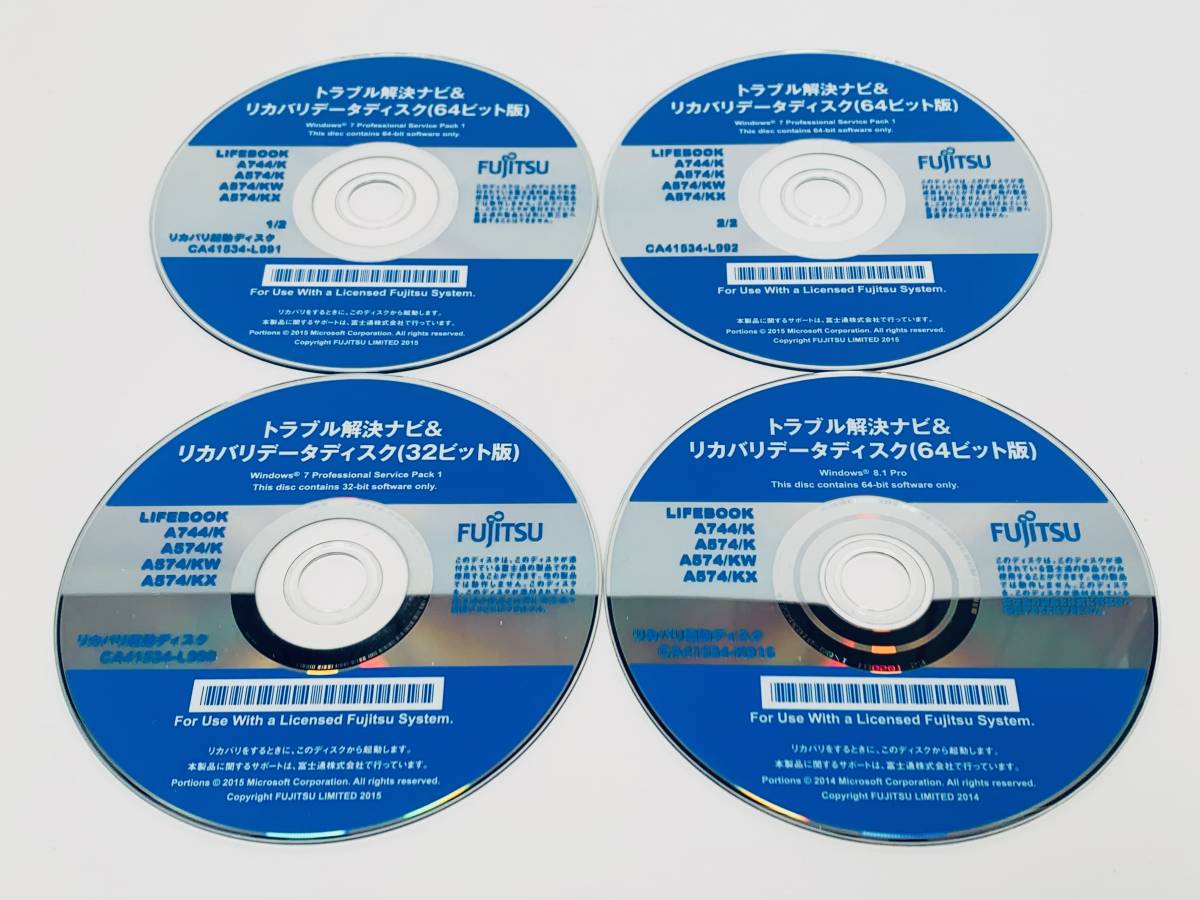 リカバリディスク(6)】富士通 FUJITSU LIFEBOOK A744/K A574/K